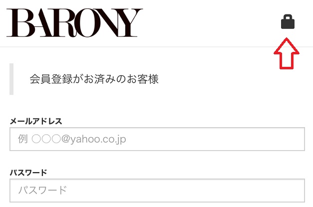 バロニー歯磨き粉はどこで売ってる