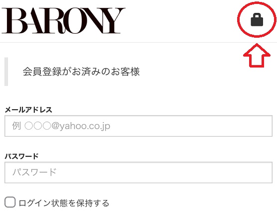 バロニー歯磨き粉の販売店